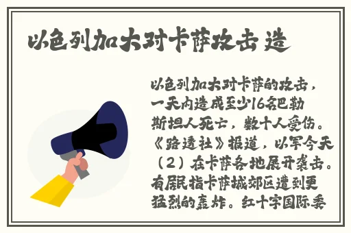 三 港版普通话版有哪些
