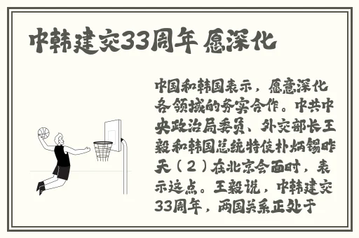 鞠婧祎哭着说道不能再生了了