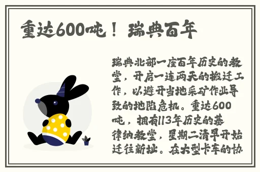 榴莲草莓向日葵黄瓜丝瓜2023