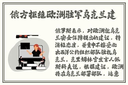 女生迈开腿打扑克